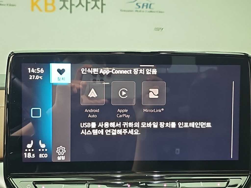 폭스바겐 ID.4 Pro 이미지 15