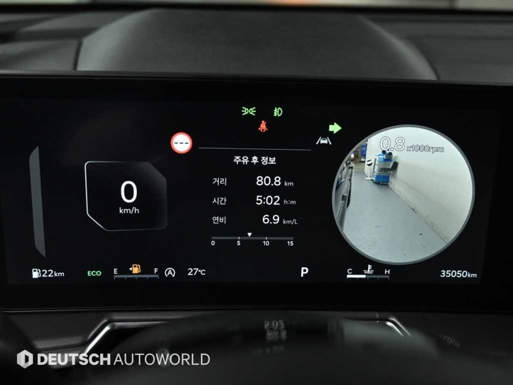 기아 쏘렌토 더 뉴 쏘렌토 4세대 가솔린 2.5T 4WD 시그니처 이미지 8