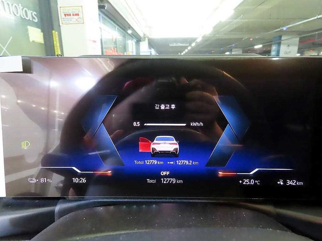 BMW i4 eDrive 40 M 스포츠 프로 이미지 9