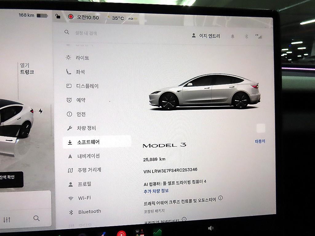 테슬라 모델 3 RWD 이미지 9
