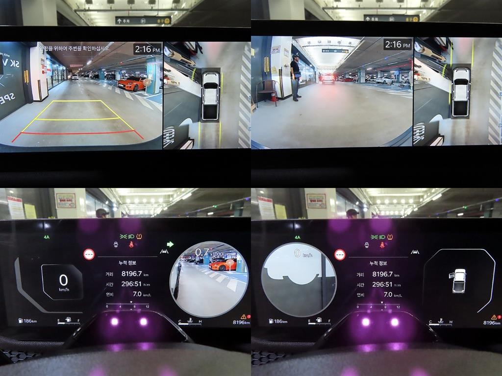 기아 타스만 2.5 T-GDI 4WD 익스트림 이미지 17