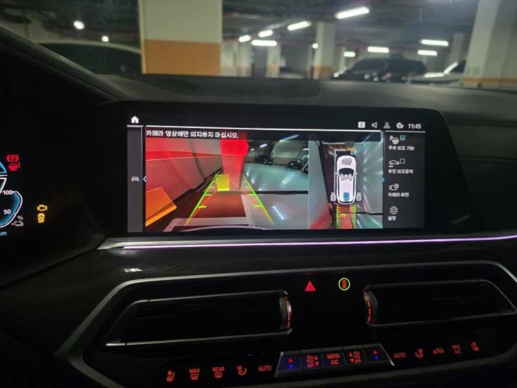 BMW X5 X5 (G05) xDrive 45e xLine 이미지 9