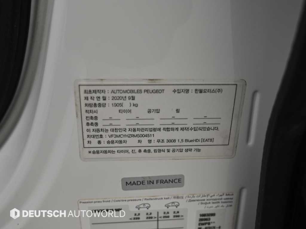 푸조 3008 3008 2세대 1.5 BlueHDi 알뤼르 이미지 19