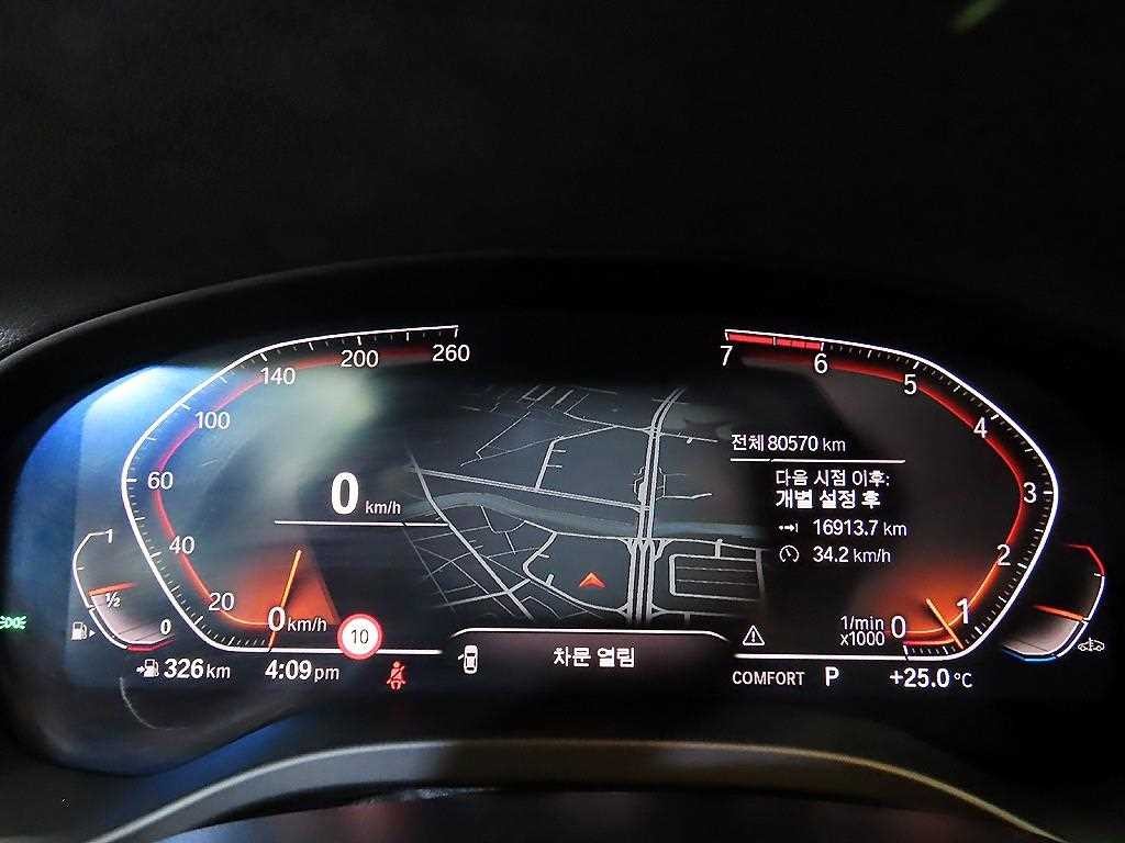 BMW X4 X4 (G02) xDrive 20i M 스포츠 X 온라인 익스클루시브 에디션 이미지 9