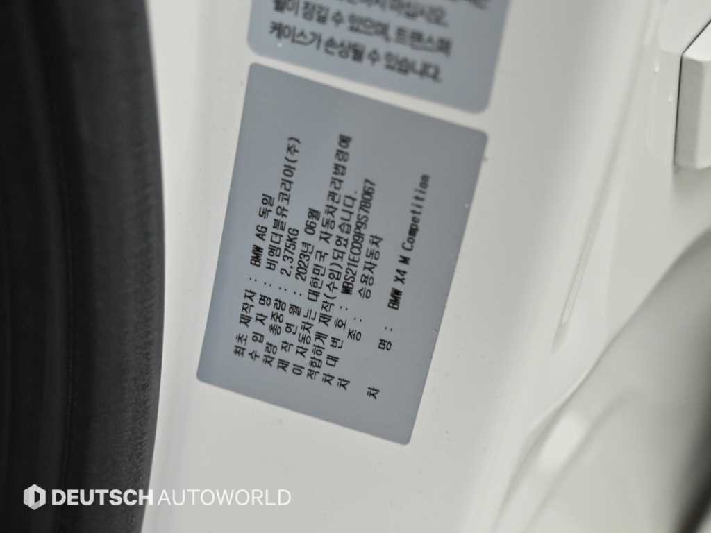 BMW X4M X4M (G02) M 컴패티션 이미지 20