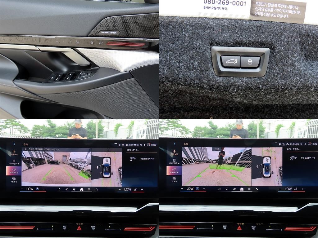 BMW 5시리즈 5시리즈 (G60) 520i M 스포츠 이미지 18