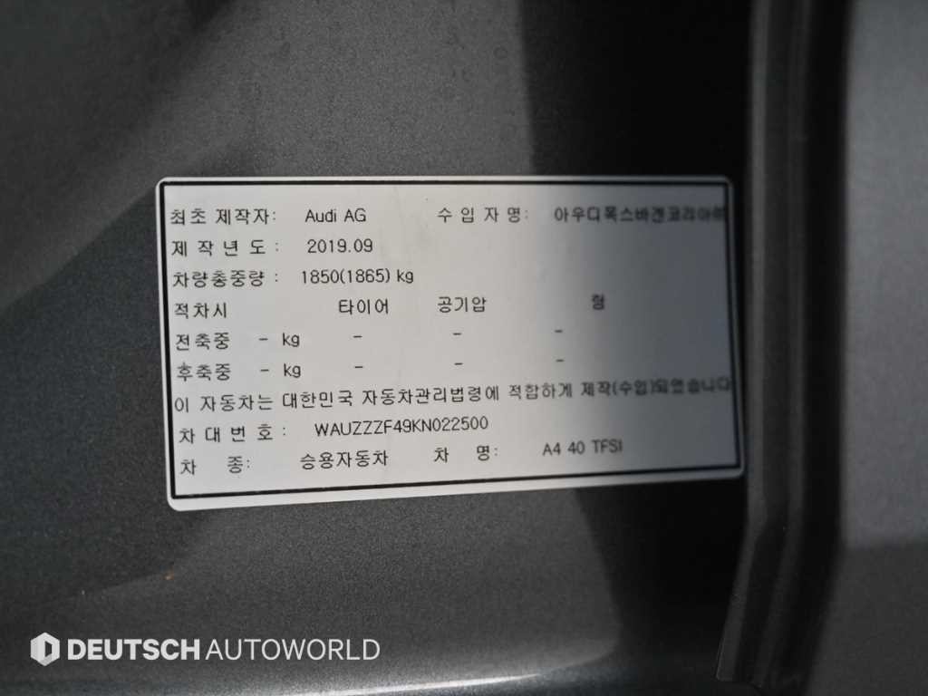 아우디 A4 A4 (B9) 40 TFSI 프리미엄 이미지 20