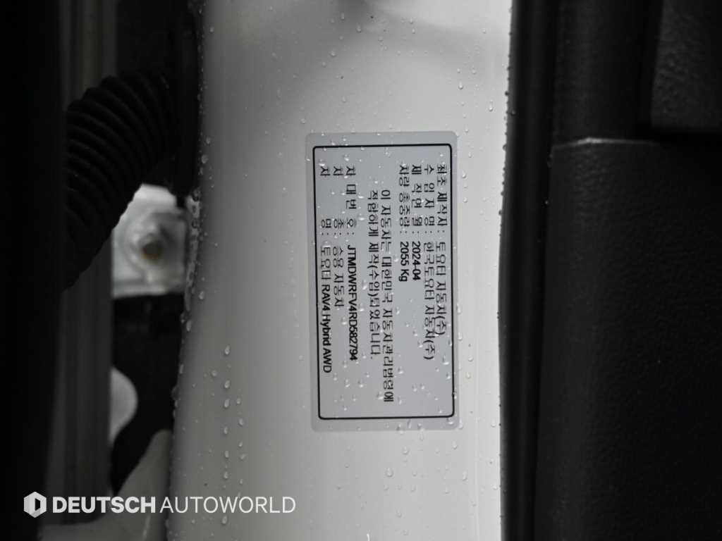토요타 라브4 RAV4(5세대) 2.5 4WD 하이브리드 LTD 이미지 20
