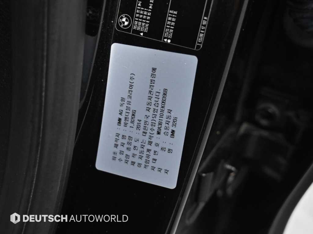 BMW 3시리즈 3시리즈 (F30) 320i 이미지 20