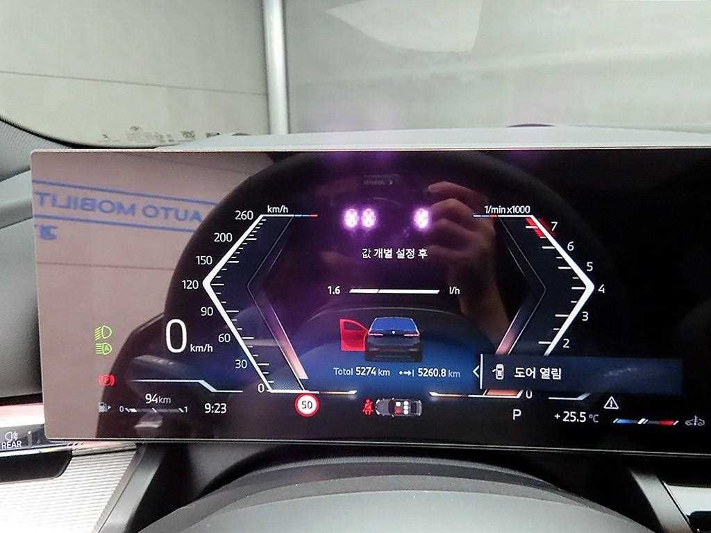 BMW 5시리즈 5시리즈 (G60) 520i 기본형 이미지 8