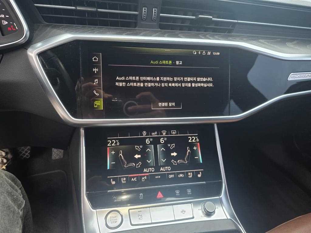 아우디 A6 A6 (C8) 45 TFSI 콰트로 프리미엄 이미지 7