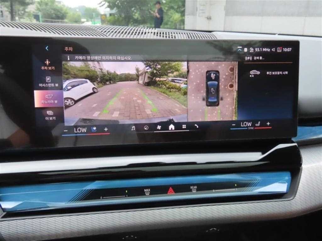 BMW 5시리즈 5시리즈 (G60) 530i xDrive M 스포츠 이미지 9