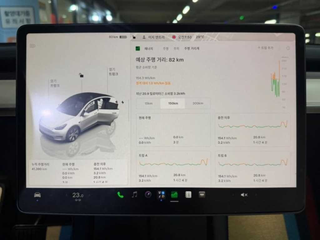 테슬라 모델 Y RWD 이미지 9