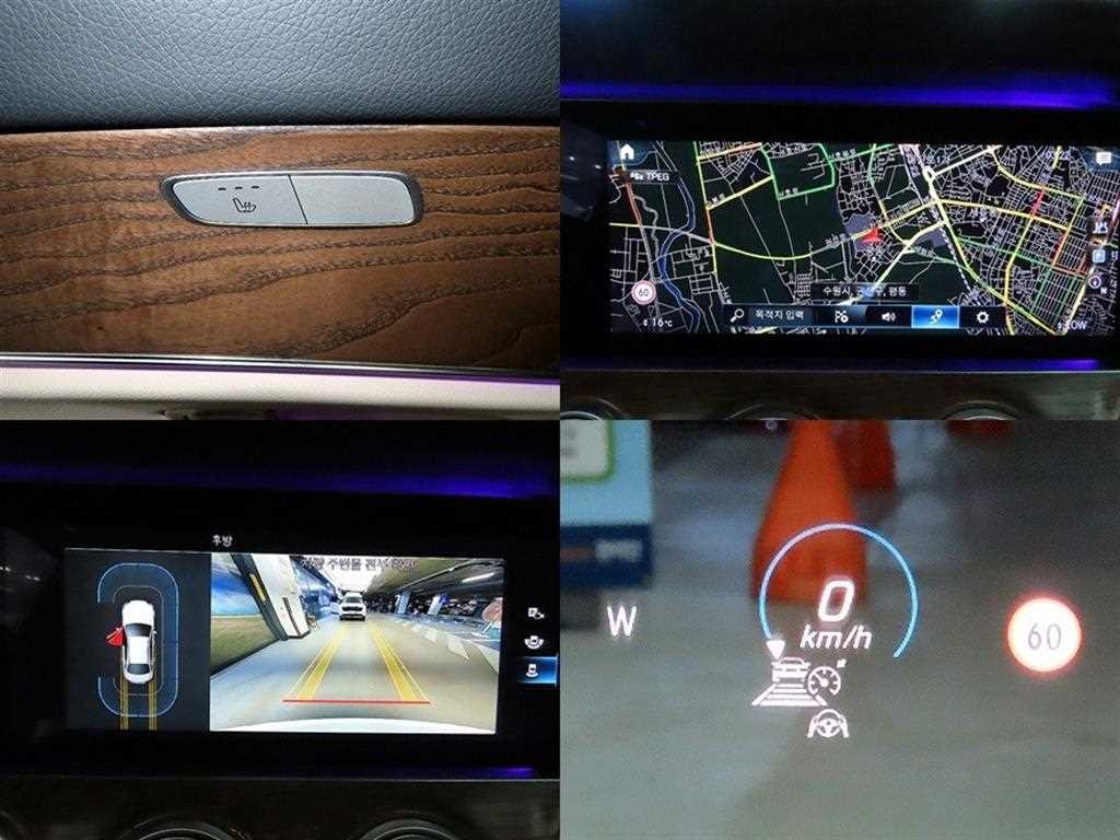 벤츠 E 클래스 E-클래스 W213 E250 익스클루시브 이미지 18