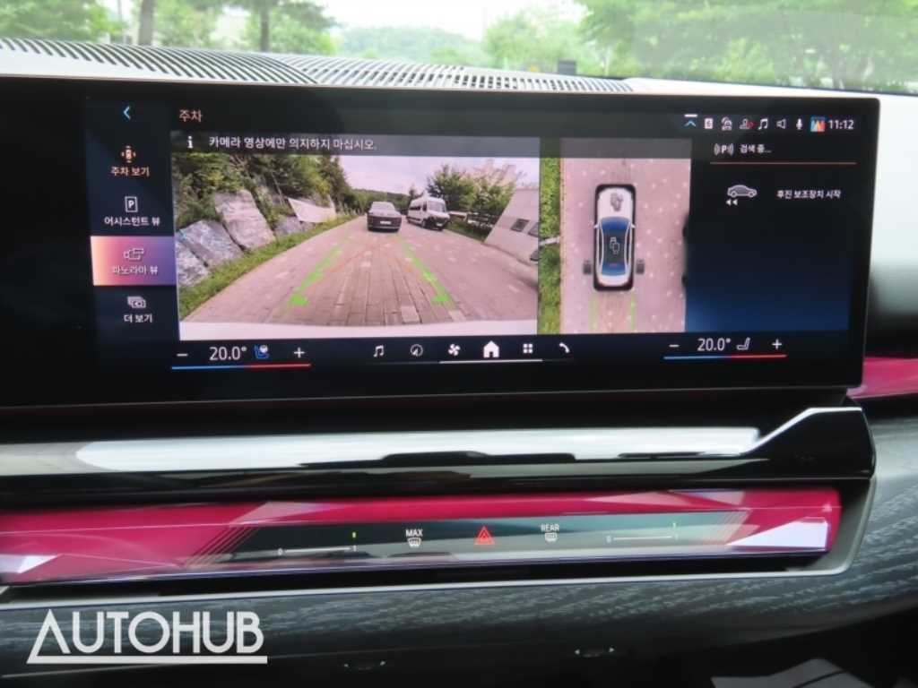 BMW 5시리즈 5시리즈 (G60) 530i xDrive M 스포츠 이미지 9