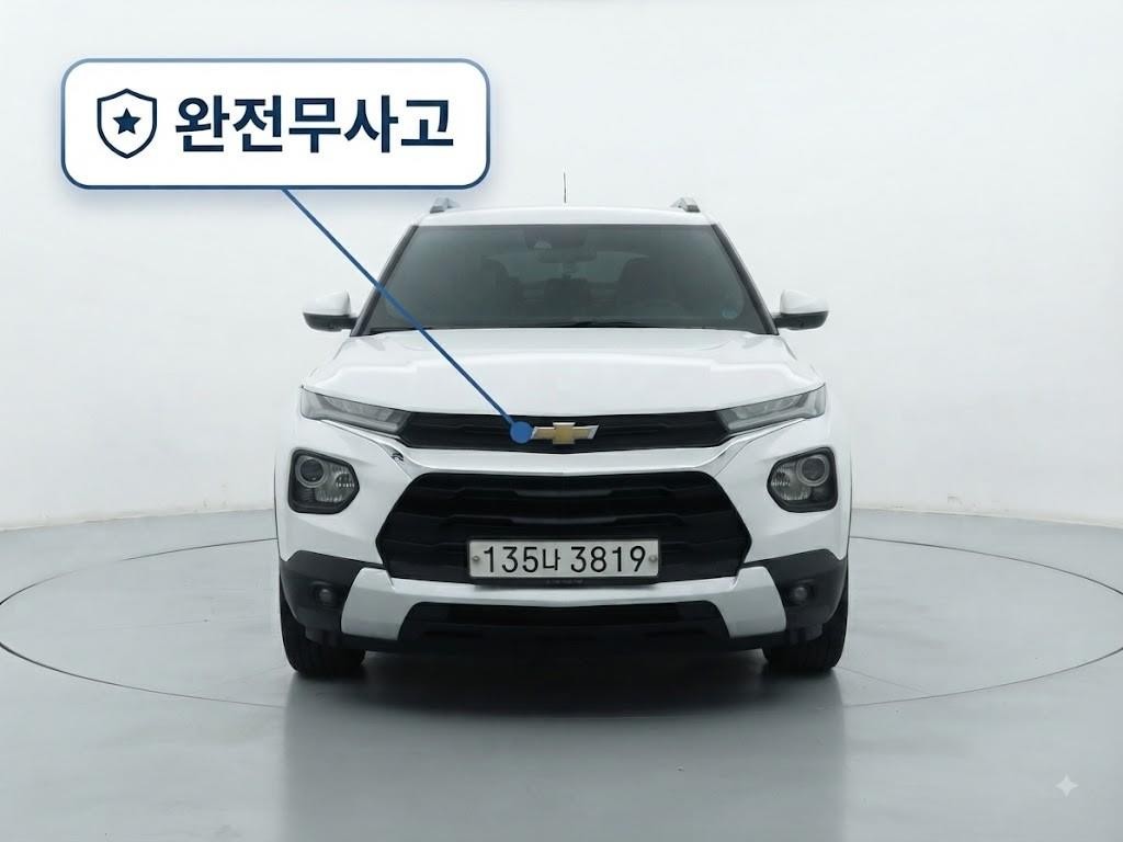 쉐보레 트레일블레이저 4WD 1.3 터보 가솔린 프리미어 이미지 1