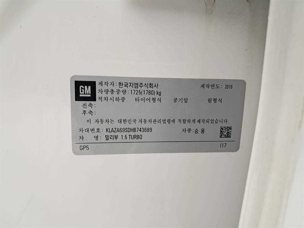 쉐보레 말리부 올뉴말리부 1.5 터보 LTZ 이미지 17