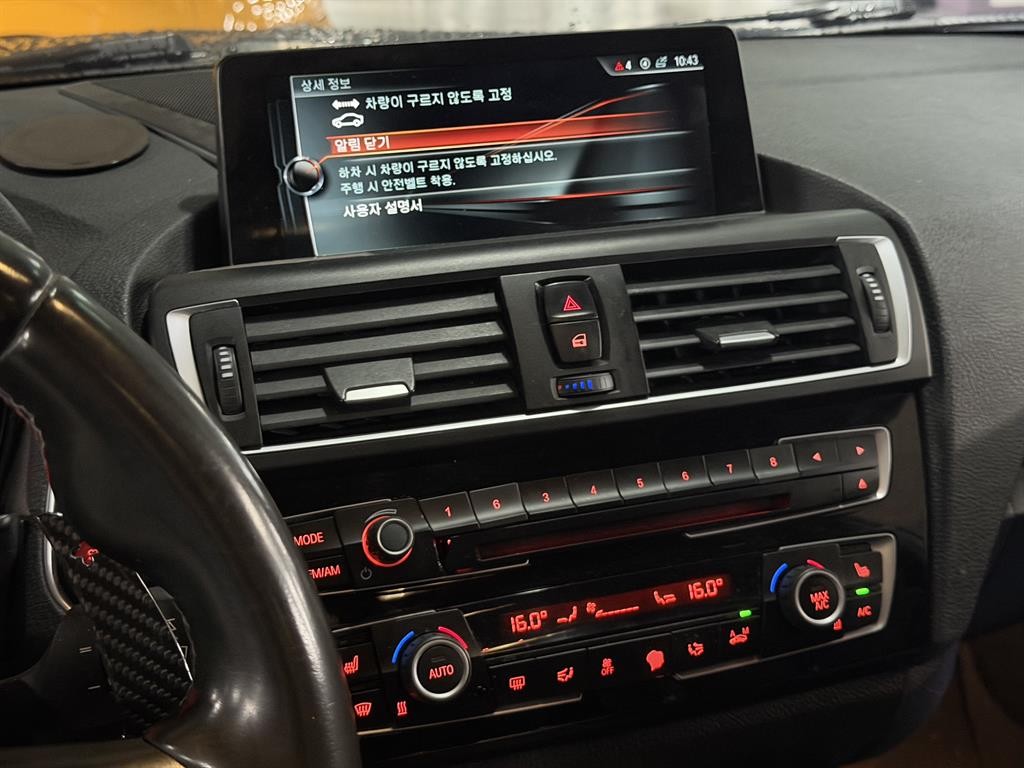 BMW 2시리즈 M2 (F87) 쿠페 이미지 13