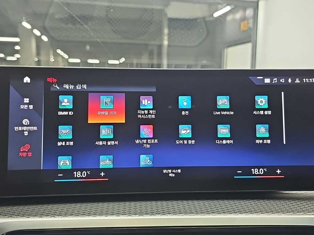 BMW i4 eDrive 40 M 스포츠 프로 이미지 15