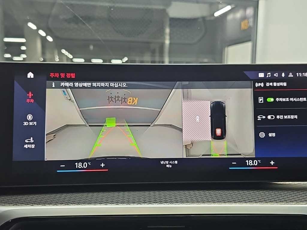 BMW i4 eDrive 40 M 스포츠 프로 이미지 16