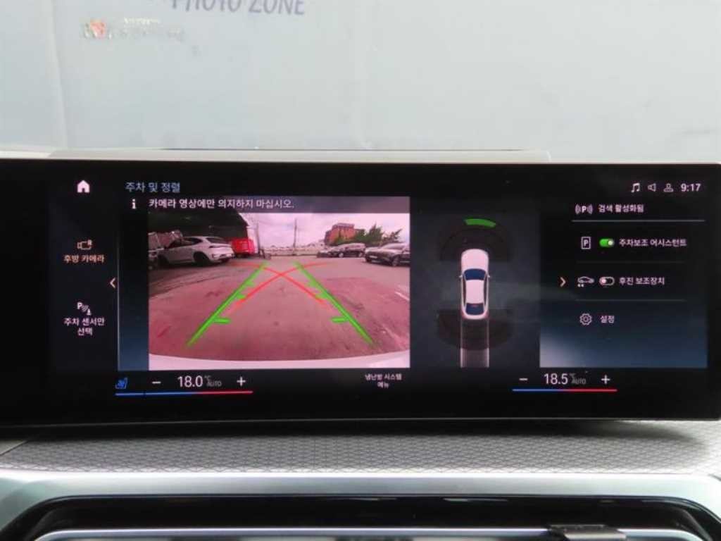 BMW i4 eDrive 40 M 스포츠 프로 이미지 18