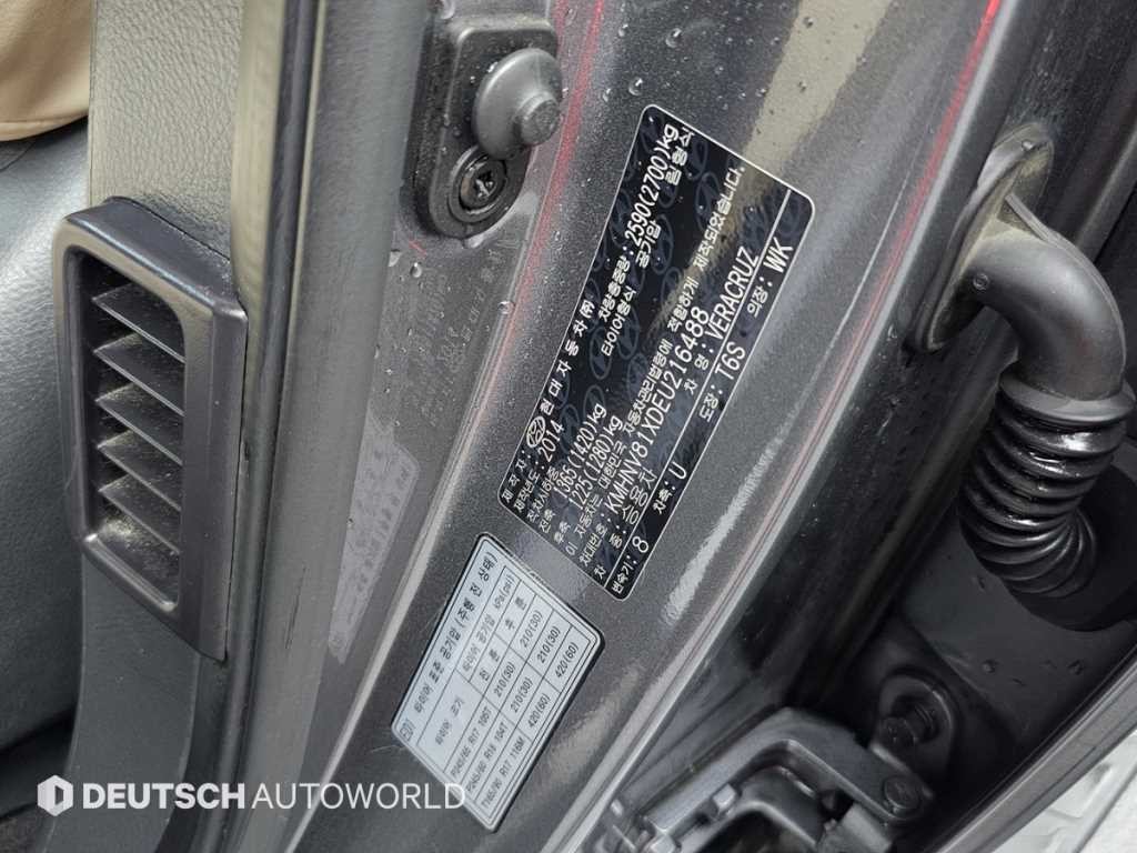 현대 베라쿠르즈 디젤 4WD 300VXL 이미지 20