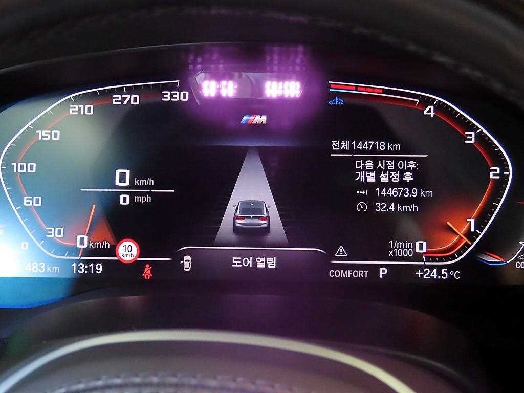BMW 그란투리스모 6시리즈 GT (G32) 620d M 스포츠 이미지 9