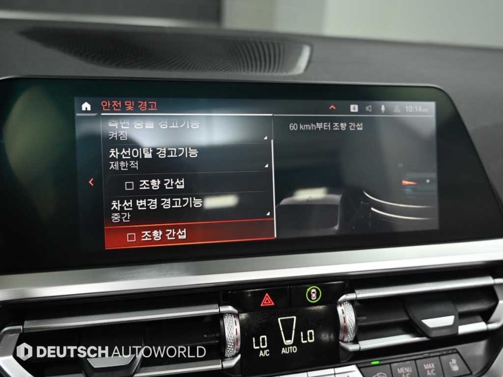 BMW 4시리즈 4시리즈 (G22) 420i 컨버터블 M 스포츠 이미지 16