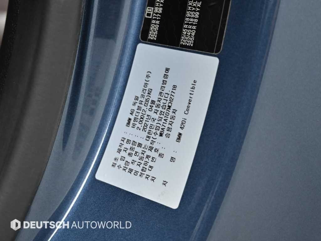 BMW 4시리즈 4시리즈 (G22) 420i 컨버터블 M 스포츠 이미지 19