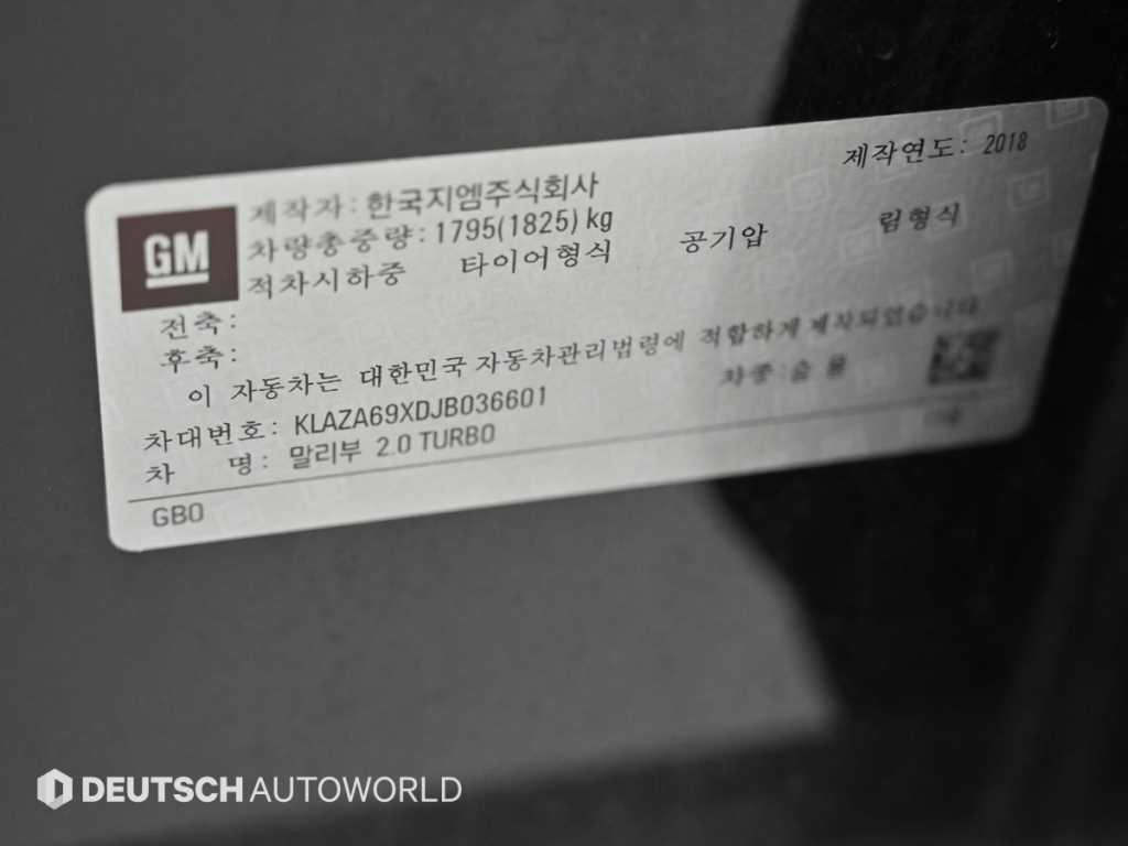 쉐보레 말리부 올뉴말리부 2.0 터보 LTZ 프리미엄 이미지 20