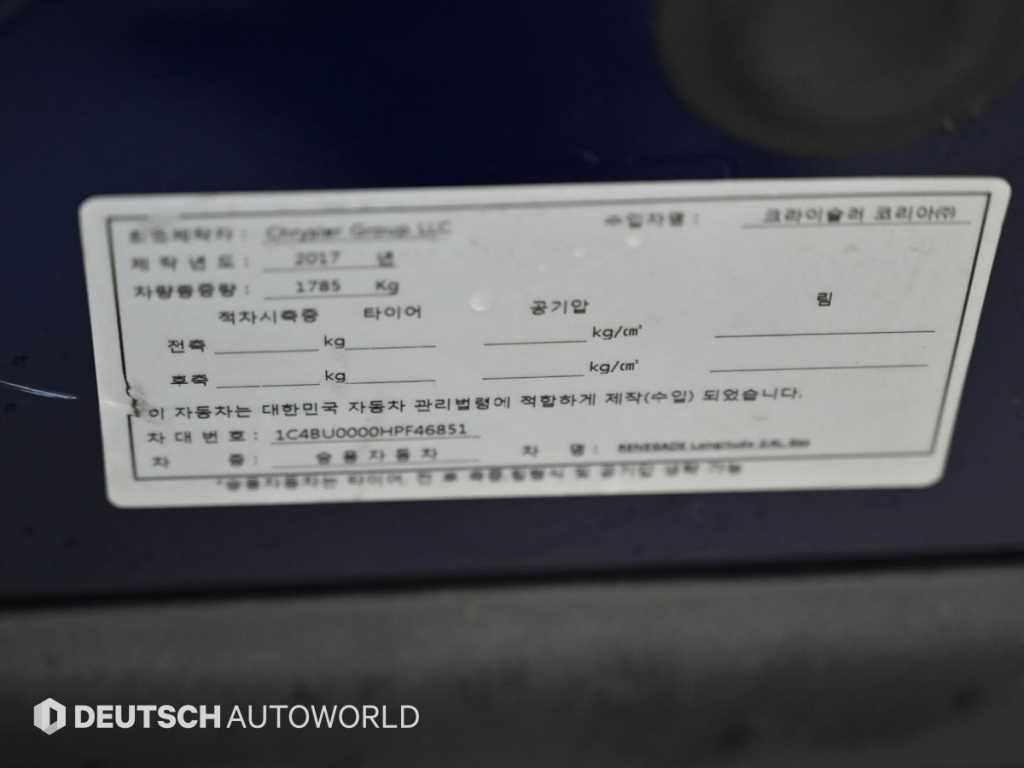 지프 레니게이드 2.4 론지튜드 이미지 20