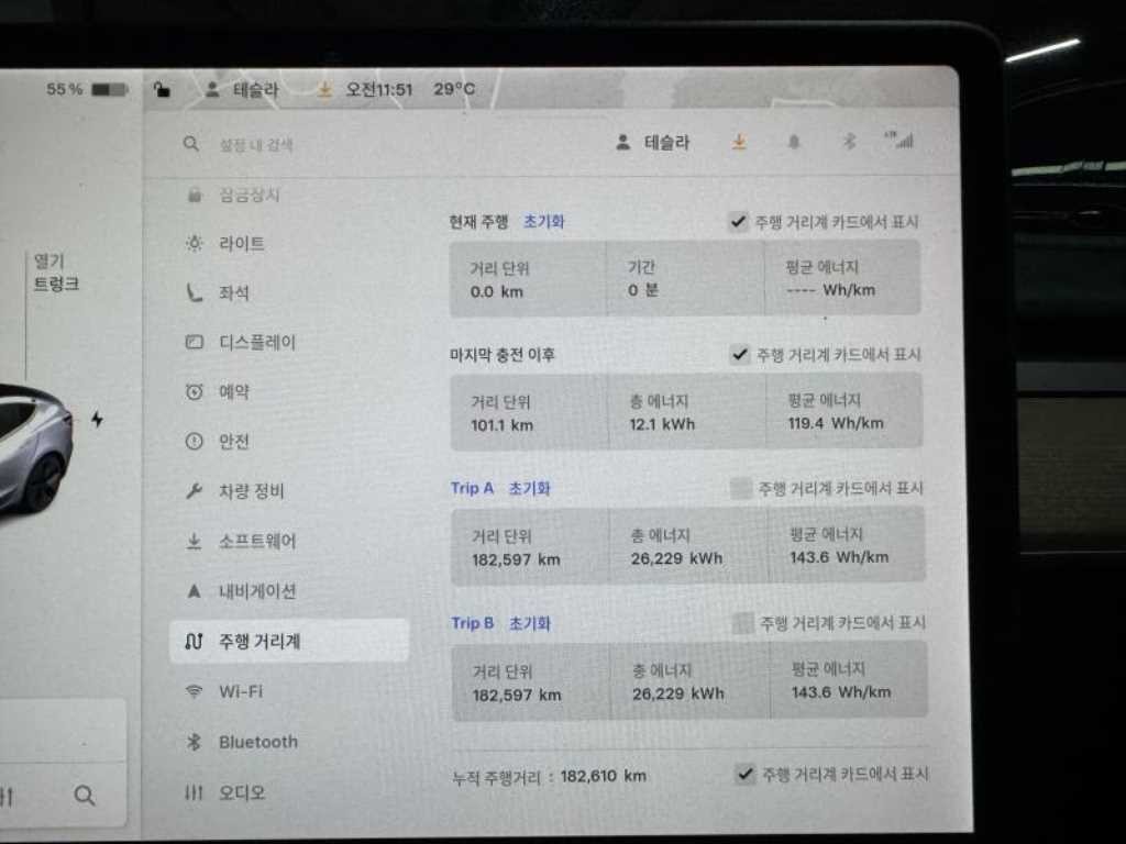 테슬라 모델 3 스탠다드 레인지 플러스 이미지 14