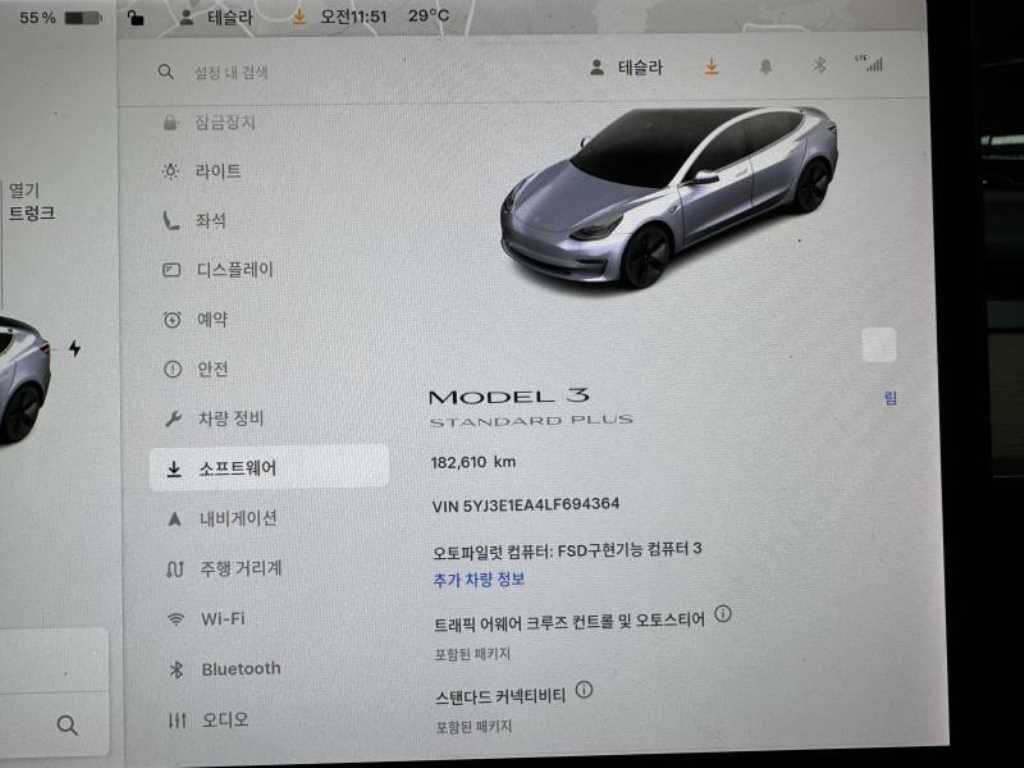 테슬라 모델 3 스탠다드 레인지 플러스 이미지 15