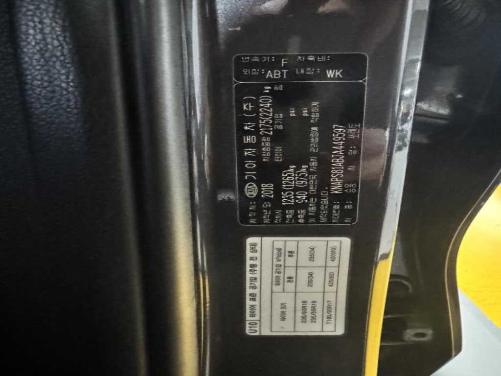 기아 쏘렌토 더 뉴 쏘렌토 디젤 2.0 2WD 노블레스 이미지 20