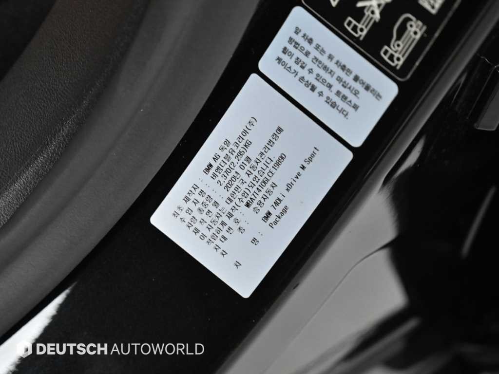 BMW 7시리즈 7시리즈 (G11) 740Li xDrive M SPORT 스포츠 이미지 20