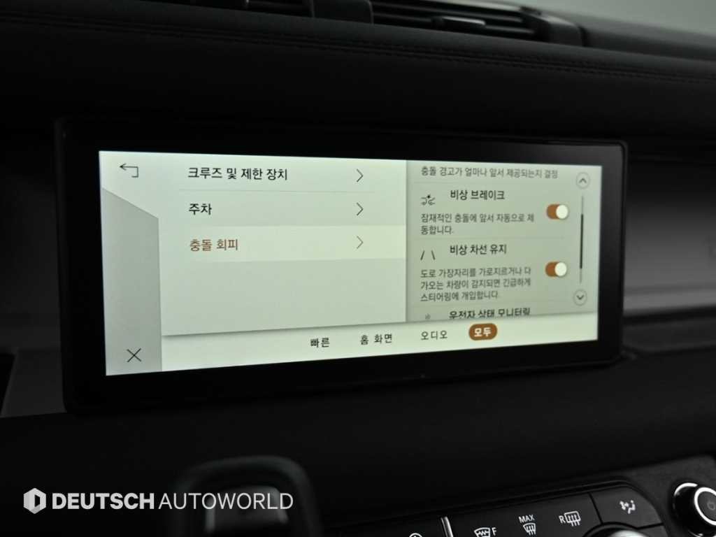 랜드로버 디펜더 디펜더 (L663) 90 D250 S 이미지 17