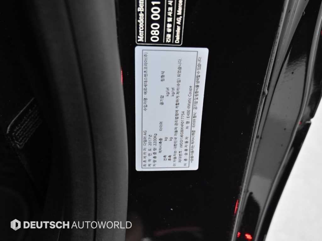 벤츠 E 클래스 E-클래스 W213 E400 4MATIC 쿠페 이미지 20