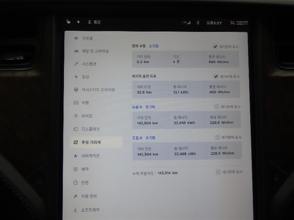 테슬라 모델 X 100D 이미지 5
