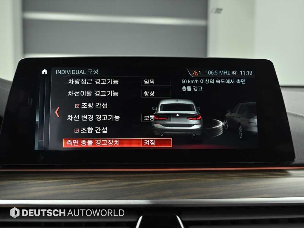 BMW 그란투리스모 6시리즈 GT (G32) 640I XDRIVE 럭셔리 이미지 17