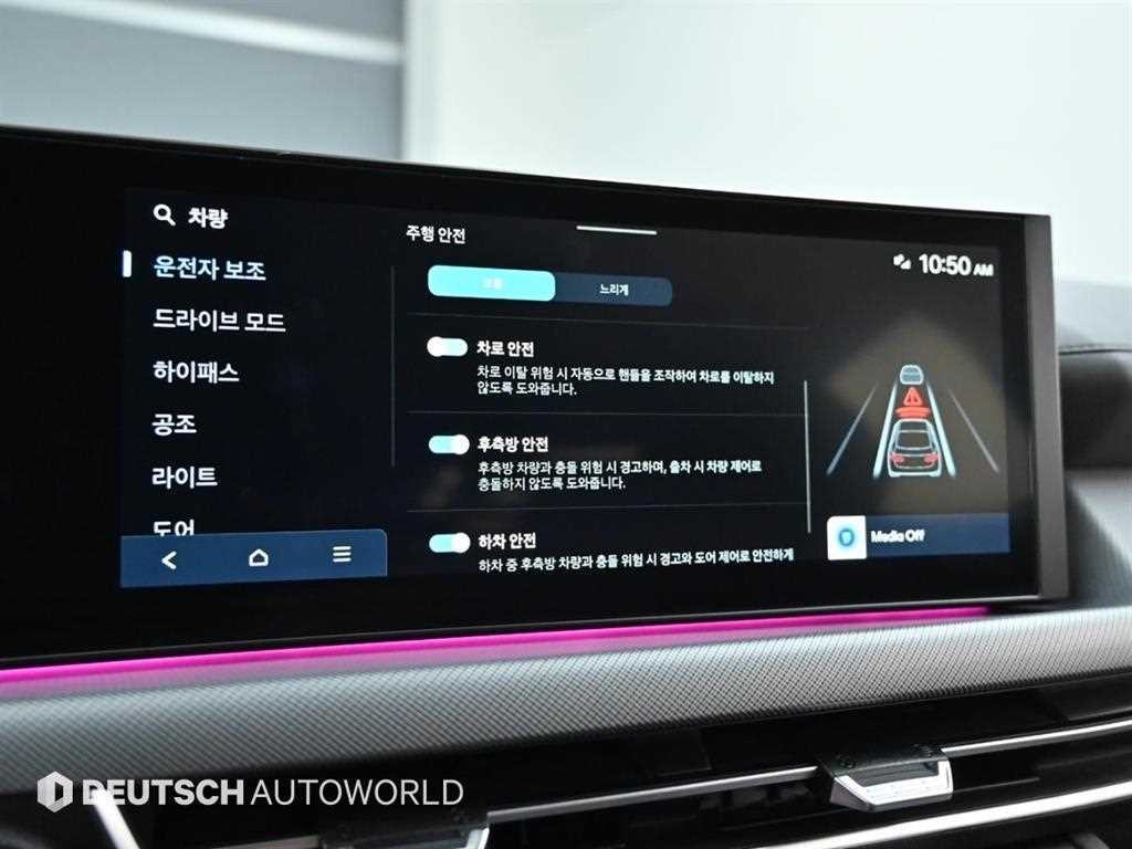 현대 쏘나타 쏘나타 디 엣지 (DN8) 가솔린 2.0 프리미엄 이미지 17