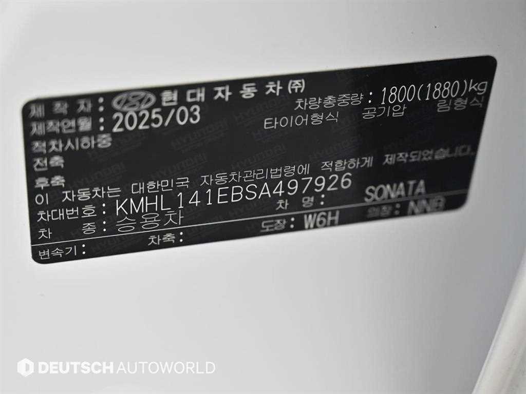현대 쏘나타 쏘나타 디 엣지 (DN8) 가솔린 2.0 프리미엄 이미지 20