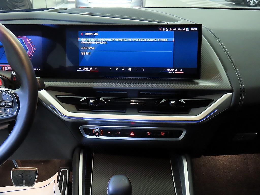 BMW XM XM (G09) 4.4 V8 PHEV 하이글로스 쉐도우 라인 이미지 11