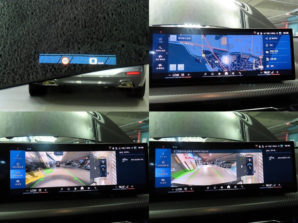 BMW XM XM (G09) 4.4 V8 PHEV 하이글로스 쉐도우 라인 이미지 18