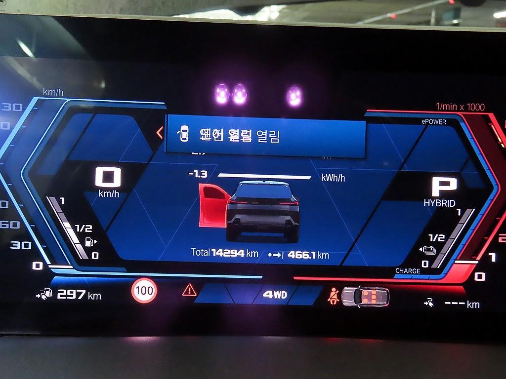 BMW XM XM (G09) 4.4 V8 PHEV 하이글로스 쉐도우 라인 이미지 9
