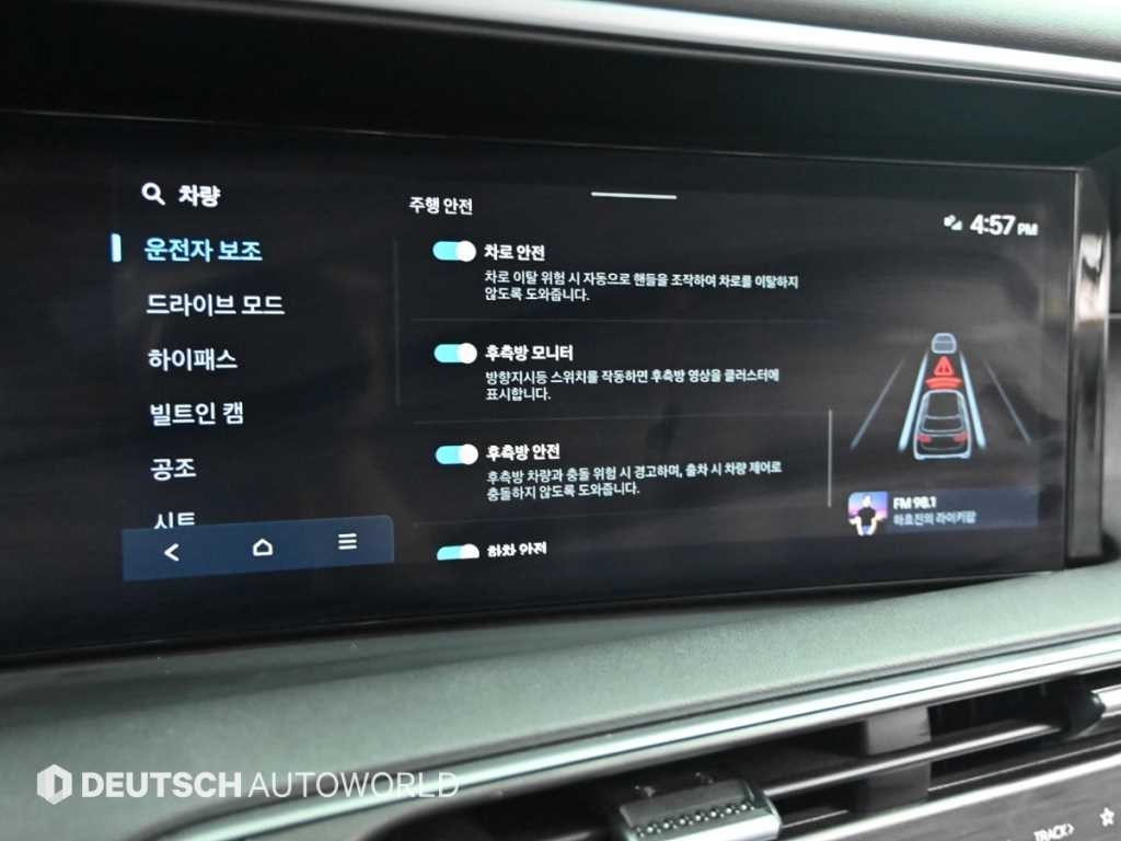 현대 팰리세이드 디 올 뉴 팰리세이드 2.5T 4WD 7인승 프레스티지 이미지 17
