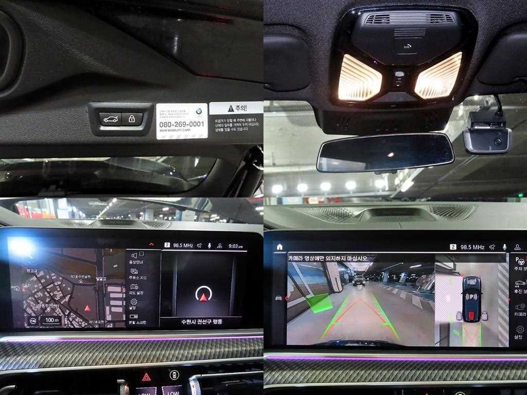 BMW X5M X5M (F95) 4.4 이미지 17