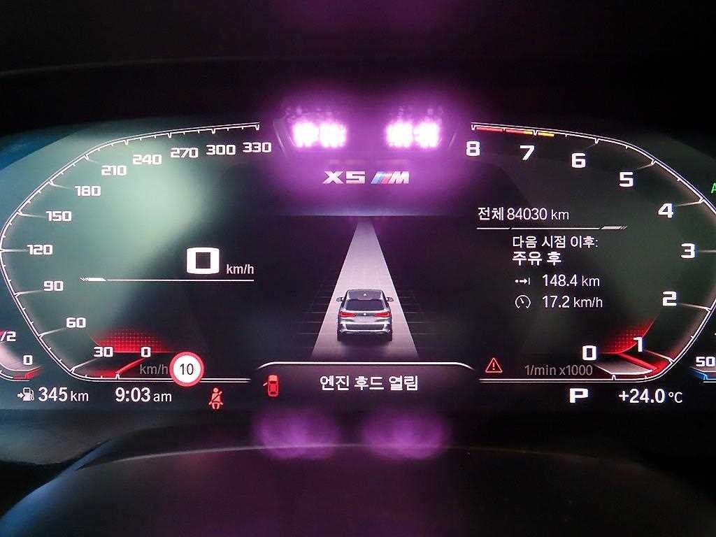 BMW X5M X5M (F95) 4.4 이미지 9
