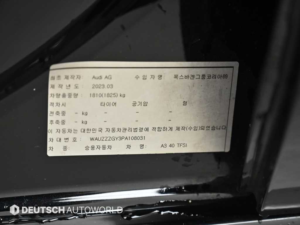 아우디 A3 A3(8Y) 40 TFSI 프리미엄 이미지 20
