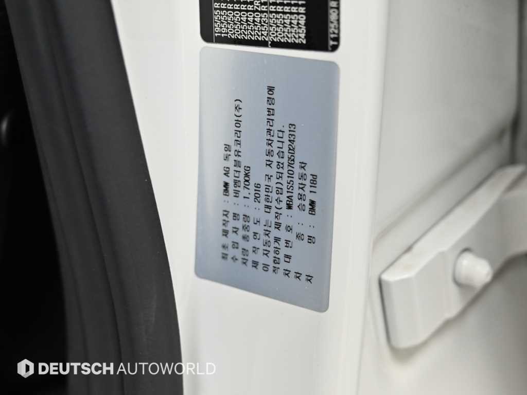 BMW 1시리즈 1시리즈 (F20) 118d 스포츠 이미지 20