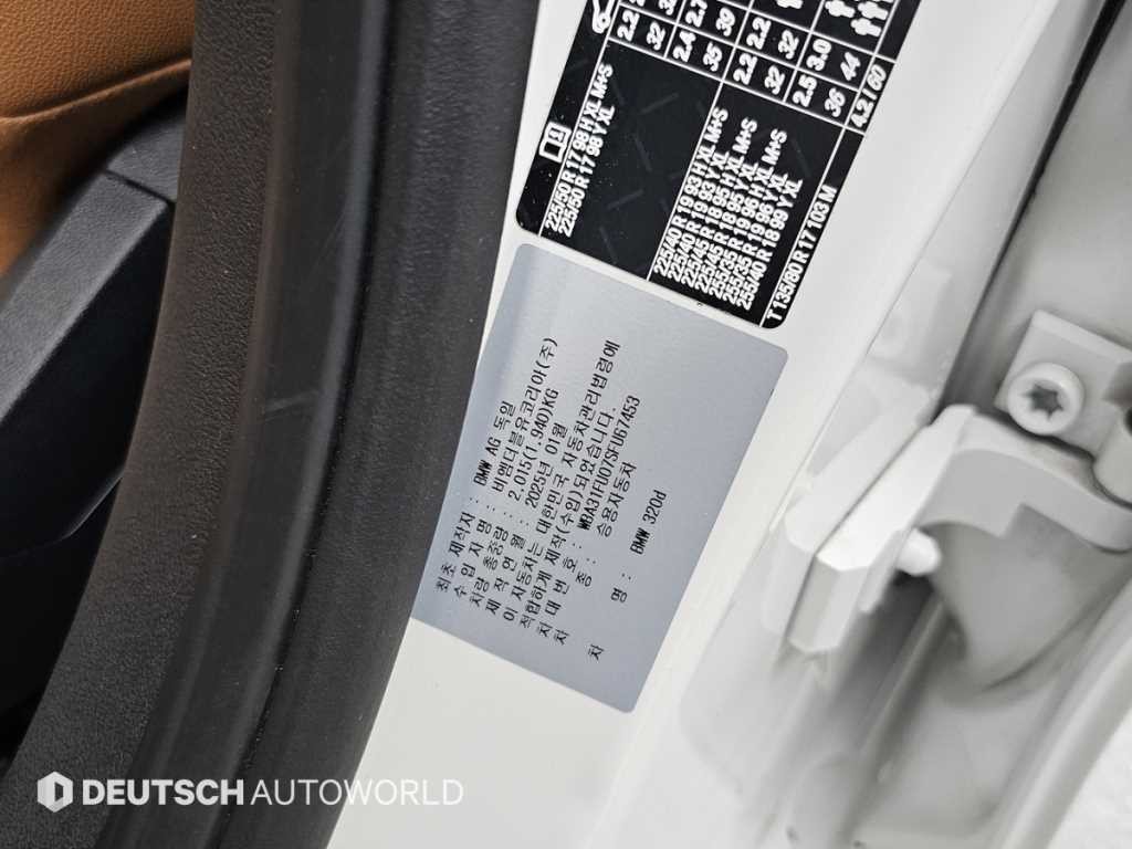 BMW 3시리즈 3시리즈 (G20) 320d 이미지 20